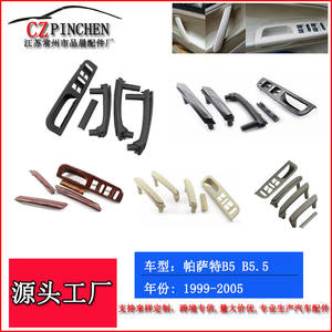 Kit de molduras ABS beige para panel de interruptores de reposabrazos y manijas de puerta interior Volkswagen Passat B5 B5.5 1999-2005 - Product Image 5