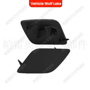 Tapa de la boquilla del lavafaros del vehículo Wolf Lake 4F0955276 4F0955275 para Audi A6 C6 2005-2008, cubierta embellecedora de ABS - Product Image 3