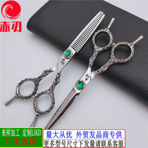 Ciseaux à cheveux professionnels 440C pour droitiers, ciseaux plats à 30 dents, en acier inoxydable, outils de coiffure, fabrication chinoise - Product Image 5