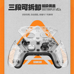 Manette de jeu sans fil authentique GameSirr G7 Pro Zenless Zone Zeroo, contrôleur de jeu <span class=keywords><strong>Xbox</strong></span> sous licence TMR avec station de charge pour <span class=keywords><strong>Xbox</strong></span> PC - Product Image 4