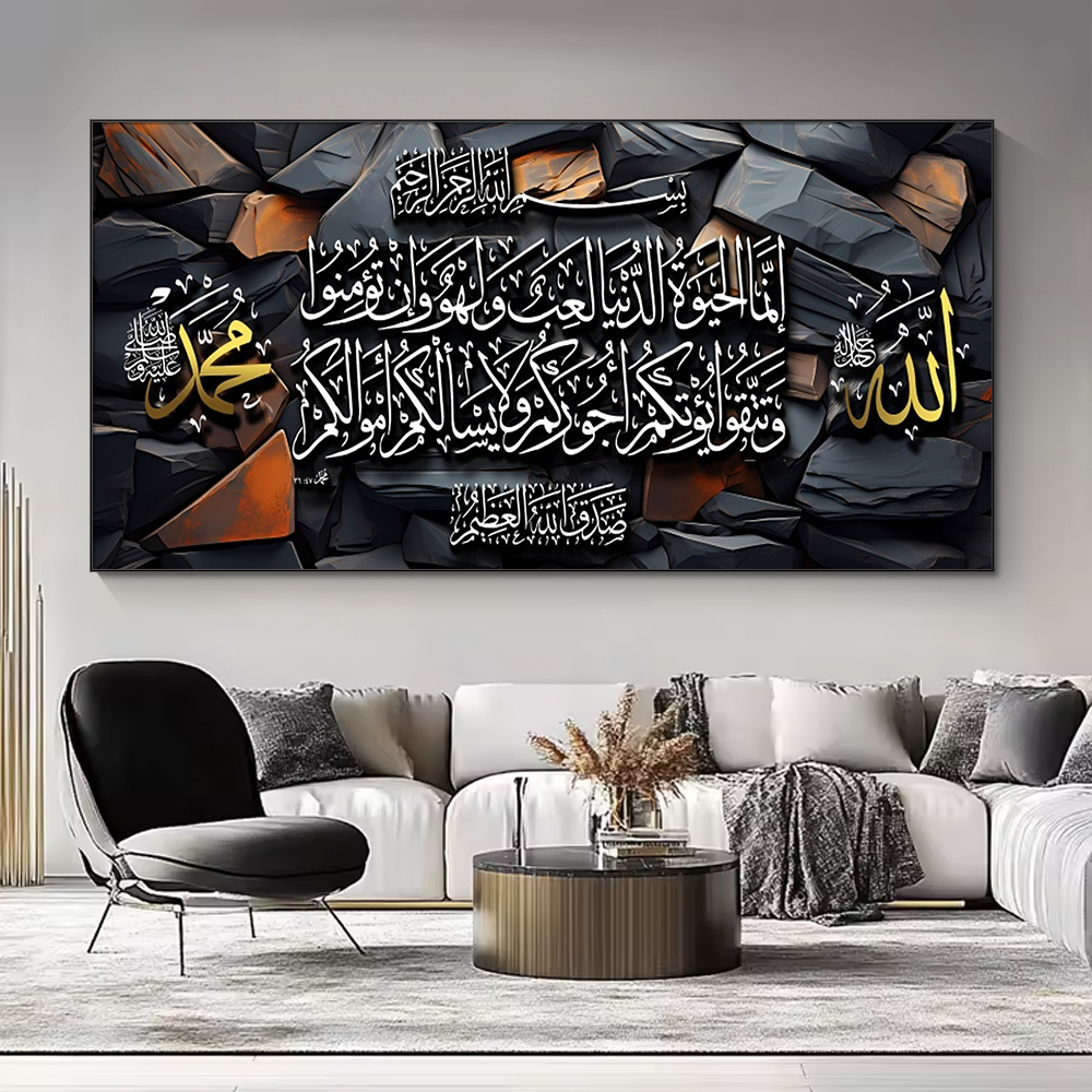Islamic Wall Poster Painting Decoration Home Interior Crystal Porcelain Painting Living Room Home Decoration Wall Painting · image 2