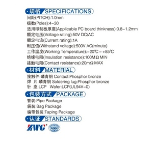 Connecteurs SMT ultra-minces CF1002, pas de 1,0 mm, 4 à 30 broches, connecteurs fils-plateaux horizontaux SMT, connecteur JST pour carte PCB - Product Image 4