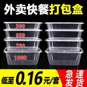 Disposable Rectangular <b>Lunch</b> Box Large Capacity With Lid For Catering Takeout Food Storage PP Material Microwave Safe - Product Image 5
