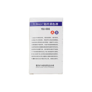 Agente decolorante de fibra química Yi Benjie YBJ-666 para la eliminación del color en prendas de vestir y limpieza de manchas - Product Image 2