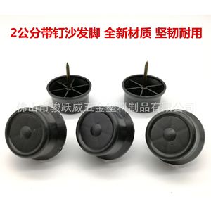 Junyuewei Furniture Leg Pad 45*20 <b>Plastic</b> Nail Supported Floor Protection Pad - Product Image 3