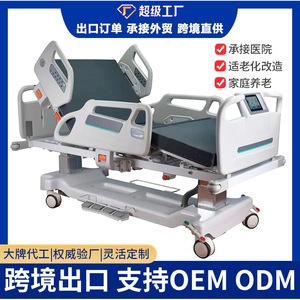 Electric Hospital Bed Three Function With <b>Adjustable</b> Backrest And <b>Leg</b> Rest For Home And Medical Use Stainless Steel Frame - Product Image 5