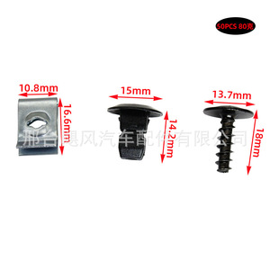 Clips de Base para Tornillos de Parachoques de Automóvil Hurricane Auto Parts, 50 Piezas de Plástico para Fijación de Volkswagen Tiguan Touareg Audi Jetta - Product Image 1