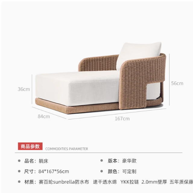 เตียงนอนหรูหรา