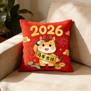 Cojines y Fundas de Almohada Decorativos para el Hogar, Año del Caballo 2026, Superventas, Extra Suaves, para Sofá - Product Image 3