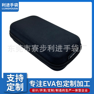 Bolsa de almacenamiento EVA para productos electrónicos 3C, estuche portátil negro a prueba de golpes, embalaje para auriculares - Product Image 5