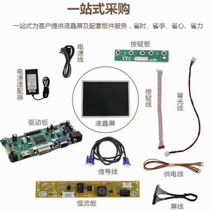 Écran LCD en verre A+ 27 pouces original en gros MV270QHM N50 N10 NXO SG2701G01-2 SN270ES01-1 M270DAN08.2 LC270LF2L0 pour PC de jeu tout-en-un - Product Image 4