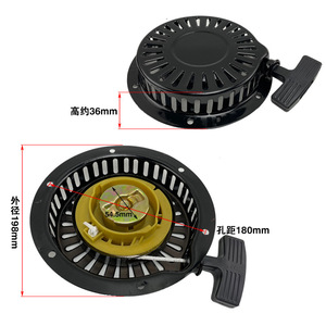 168 Conjunto de Placa de Arranque Manual Superior para Motor Diésel, Piezas de Hierro AVR para Generador Diésel Refrigerado por Aire - Product Image 1