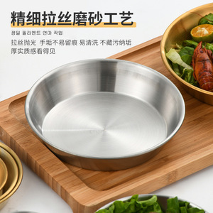 SUS304 Stainless Steel Round Dish Gold Silver Food Grade For Sauce Kimchi BBQ Dipping Party Use - Product Image 2