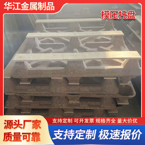 พาเลทขึ้นรูป Huajiang ขนาด 1100x1100 มม. แบบเข้าได้สี่ทาง ไม่ต้องรมควัน สำหรับระบบโลจิสติกส์อัตโนมัติ - Product Image 2