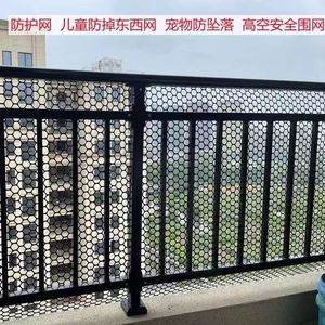 Trẻ em Trampoline lưới an toàn võng nằm <span class=keywords><strong>Net</strong></span> ban công mạng lưới an toàn - Product Image 5