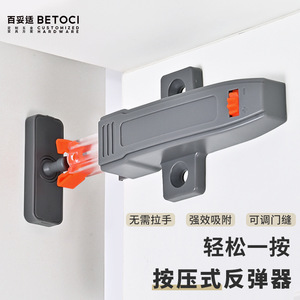 Adjustable Cabinet Door Rebound Mechanism Gray Orange Single Pack With Rotatable Adjustment For Wardrobe Cupboard Shoe Cabinet - Product Image 3