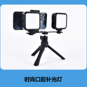 Luz de relleno para imágenes dentales DSD con soporte de trípode para fotografía y grabación de video - Product Image 3
