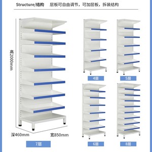 Y Tế Cửa Hàng Dược Phẩm Kệ Kệ Cửa Hàng Trưng Bày Cửa Hàng Dược Phẩm Thiết Kế Nội Thất Cửa Hàng Dược Phẩm - Product Image 5