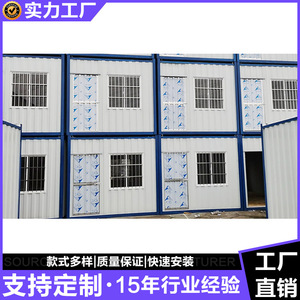 Casa Contenedor Oficina Rectangular de Espesor Estándar, Diseño Industrial para Uso en Obras de Construcción - Product Image 4