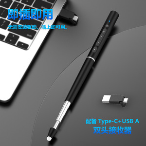 PH403 Smart Retractable Pointer Bluetooth 2.4G Dual Mode Touch Writing For Electronic Whiteboard Ipad Phone Tablet - Product Image 3