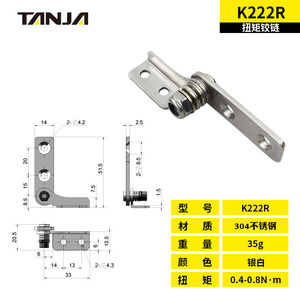 Bisagra de Acero Inoxidable con Torque Ajustable de 180 Grados, con Función de Apertura Superior y Parada Libre para Puertas y Ventanas - Product Image 3