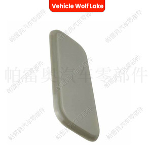 Cubierta de la tapa del limpiador de faros delanteros para Toyota RAV4 2005, ABS, lado derecho e izquierdo, panel embellecedor con clip - Product Image 1