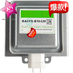 Magnetron pour four à micro-ondes M24FB 610, pièce de rechange pour M24FB 810A avec fonction d'étanchéité - Product Image 2