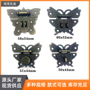 Mingmao Hardware Butterfly Clasp Zinc Alloy Antique Bronze 58x54mm <b>Box</b> Lock For Wooden Jewelry <b>Box</b> Flip Top <b>Gift</b> Prop - Product Image 5