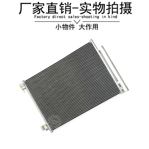 คอนเดนเซอร์ Mercedes-Benz Smart 451 รุ่น A4515000154 อะไหล่ทดแทนใหม่ - Product Image 4