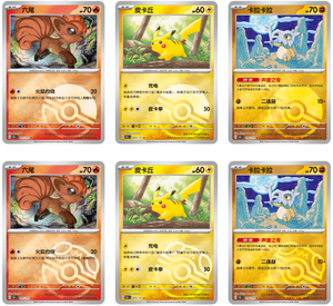 Moxu Rare Original Simplified Chinese Booster Box Special Pokemoned Anime Gengar Carta Poke Mon 151 Card Charizard Arcobaleno <span class=keywords><strong>Gx</strong></span> - Product Image 5