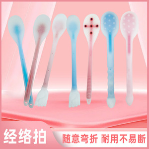 Jiang Hao Meridian Slapping Stick Natural Rubber Neck Massage Tool Light Weight Injection Molding - Product Image 4