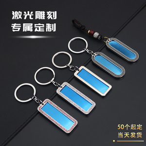 Porte-clés personnalisé en aluminium et acier inoxydable avec <span class=keywords><strong>plaque</strong></span> d'<span class=keywords><strong>immatriculation</strong></span> de voiture en relief, porte-clés avec <span class=keywords><strong>plaque</strong></span> d'<span class=keywords><strong>immatriculation</strong></span> pour cadeaux - Product Image 2