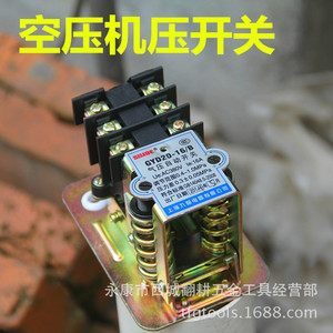 Pressostat transparent Nf18 380V Ip54 pour commande automatique de compresseur d'air - Product Image 3