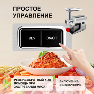 Professional <b>Electric</b> Stainless Steel <b>Meat</b> <b>Grinder</b> for Home Use for Kitchen & Household Applications - Product Image 3