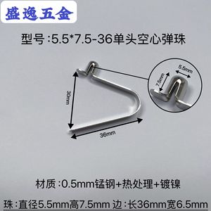 Shengyi Hardware V Shaped Spring Clip 5.5x7.5x36mm Manganese Steel Nickel Plated For <b>Tents</b> Strollers Umbrellas - Product Image 4