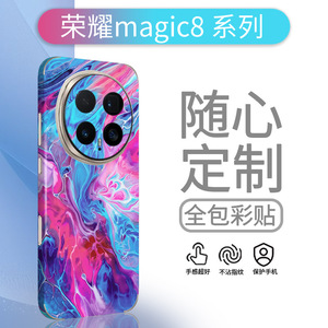For Huawei Magic8Pro Full Cover Phone Sticker <b>EVA</b> Rectangle Decoration - Product Image 4