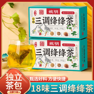 Té en Bolsitas <span class=keywords><strong>de</strong></span> Tres Tonos Wanming, Té <span class=keywords><strong>de</strong></span> Flor <span class=keywords><strong>de</strong></span> Maíz, Té <span class=keywords><strong>de</strong></span> Hoja <span class=keywords><strong>de</strong></span> Cyclocarya Paliurus, 160g, Sin Azúcar, Hecho a Mano, Grado AA - Product Image 2