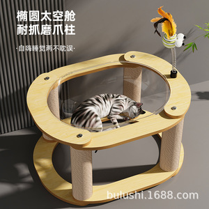 Estructura de escalada para gatos, cápsula espacial, cama multinivel para gatos, plataforma de salto, villa, área de juego y descanso, todo en uno, dropshipping - Product Image 4
