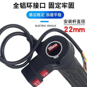 Manillar de Acelerador Universal de Tres Velocidades para Bicicletas Eléctricas, Scooters, Motocicletas, Triciclos - Piezas y Accesorios para NEV - Product Image 2