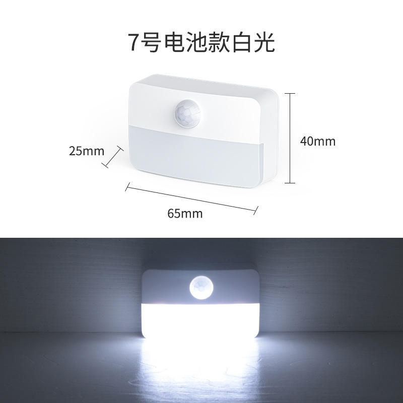 battery - square - cold white