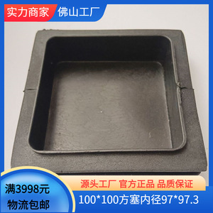 <b>Square</b> Tube Plug 100x100mm Black Anti Slip Wear Resistant Plastic <b>Pipe</b> Cap For Stainless Steel <b>Pipes</b> - Product Image 5