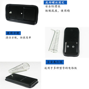 Direct sales of all-<b>metal</b> stainless steel soldering iron stand, square bracket, soldering tool set, and soldering <b>workbench</b> - Product Image 5