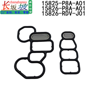 Anneaux d'étanchéité pour électrovanne Honda VETC avec filtres 15826-RDV-J01 15825-P8A-A01 pour Accord Acura - Product Image 4