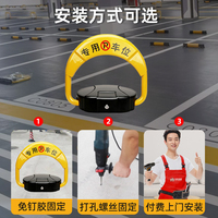 Vente en gros mondiale de panneaux de signalisation d'interdiction de stationnement en acier OYS, avec capteur solaire à commande à distance et verrouillage automatique, capacité de charge de 2500 kg