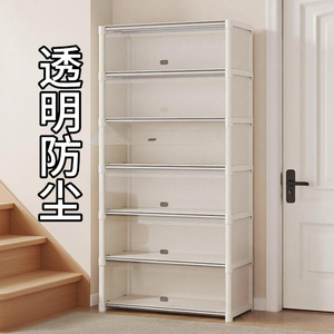 Shoe Rack With Door Dustproof Multi Layer Storage Cabinet For Entryway Large Capacity Shoe Organizer - Product Image 1