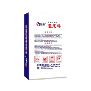 Vữa không co ngót cường độ cao cho nhà máy xây dựng vữa xi măng trực tiếp - Product Image 3