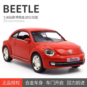 Modelo de Auto Metálico RMZ City Escala 1:36 del Beetle <span class=keywords><strong>2012</strong></span>, Caja de Regalo para Niños y Niñas - Product Image 2