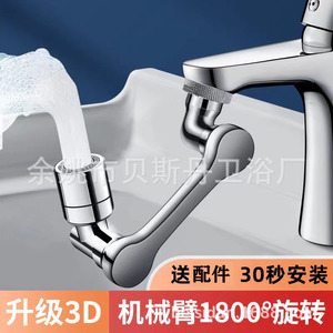 Robinet robotisé Royal Stan 12,9 cm, monocommande, pour salle de bain et cuisine, installation universelle - Product Image 4