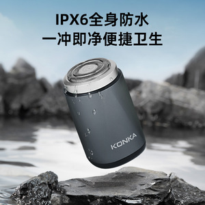 Afeitadora eléctrica Konka para hombre, cuerpo metálico, doble cuchilla, recargable, totalmente lavable, a prueba de agua IPX7, afeitadora portátil. - Product Image 2