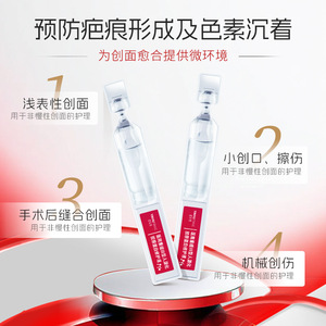 เซรั่มคอลลาเจนซ่อมแซมผิว OEM แบบแอมพูล ใช้ครั้งเดียว บำรุงผิวหน้า เพิ่มความชุ่มชื้น - Product Image 3